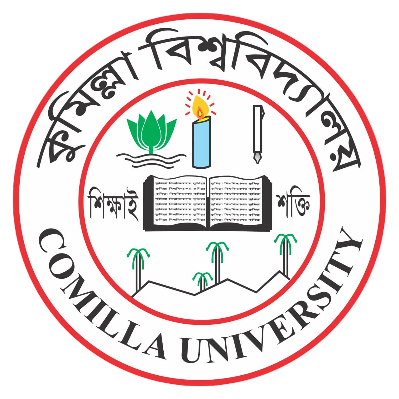 Comilla University Fee